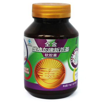 全金牌维格尔牌新芦荟软胶囊1100mg×100粒