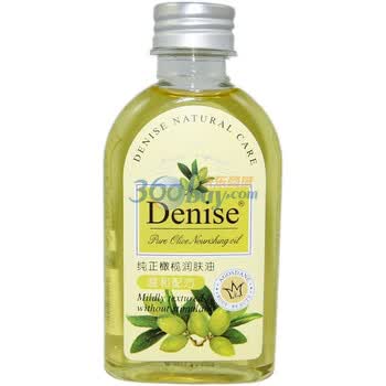 Denise丹尼诗纯正橄榄润肤油120ML
