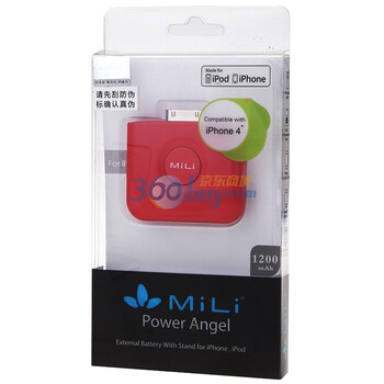MiLi power Angel  HI-A10  1200mah 苹果外挂电池 应急电源 移动电源适用于iphone等（红色）