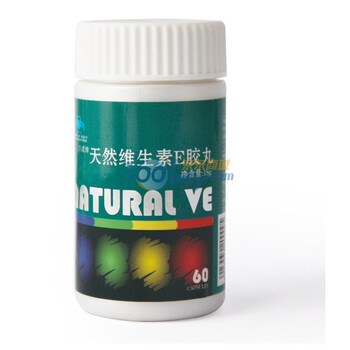 蓓多立(万成)天然维生素E胶丸0.3g/粒*60粒