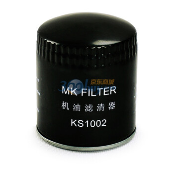 MK麦坤(两件装)奥迪100 200 A4,A6,帕萨特领驭 机油格 滤芯 滤清器