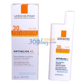 Laroche-Posay 理肤泉特护清滢防晒露50ml