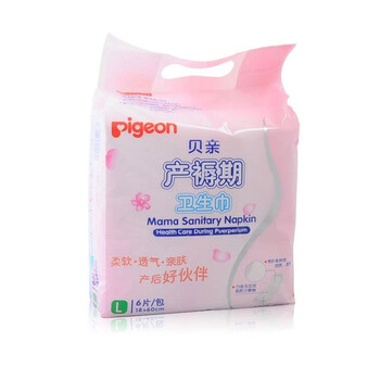 贝亲 产妇必备品 产褥期卫生巾L号XA217 6片/包 2包