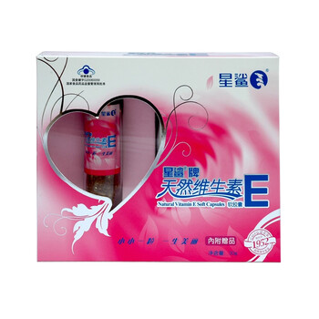 星鲨牌天然维生素E0.25g*120粒单瓶礼盒装（送面膜眼膜）