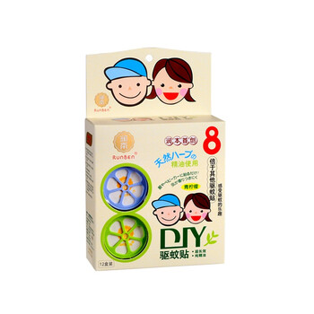 DIY驱蚊贴/青柠檬味（两盒装） 黄色
