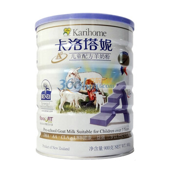卡洛塔妮karihome 4段（36个月以上） 900克儿童配方羊奶粉