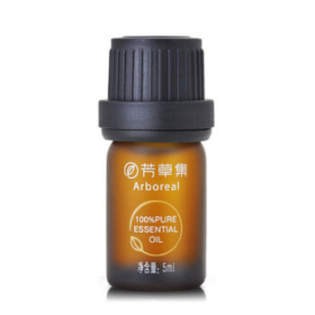 芳草集官方旗舰店 薰衣草5ml 祛疤助眠 伤口愈合 单方精油