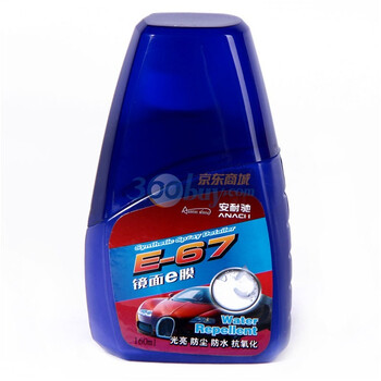 安耐驰 奥斯汀镜面E膜160ml
