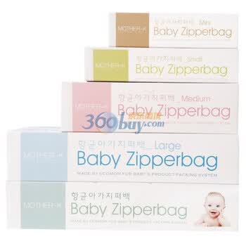 MOTHER-K套装系列-婴儿外出用品密封储存袋5件套