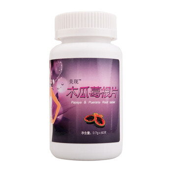 美现牌木瓜葛根片 60片/瓶