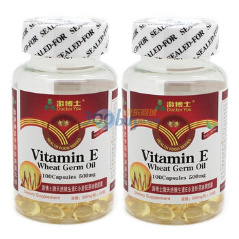 游博士天然维生素E小麦胚芽油软胶囊500mg*100粒*3瓶