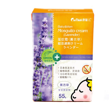 康馨儿canthink 夏季驱蚊霜55g（薰衣草味)X2瓶