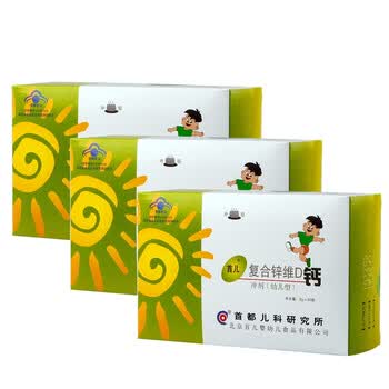 首儿复合锌维D钙冲剂（幼儿型) 2g*30袋*3盒