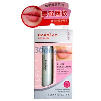 卡姿兰透润丰盈护唇宝02#