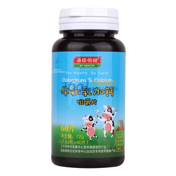 汤臣倍健 牛初乳加钙咀嚼片 1.2g X 60片