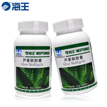 海王 芦荟软胶囊 120粒*2瓶