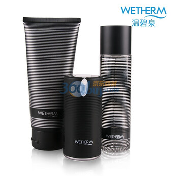 温碧泉WETHERM 男士保湿赋活三件套（深层净化洁面膏150g+保湿醒肤啫喱50g+超爽控油净化水120ml）