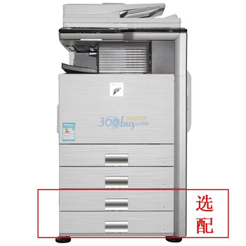 夏普（SHARP)MX-M363U数码复合机/复印机