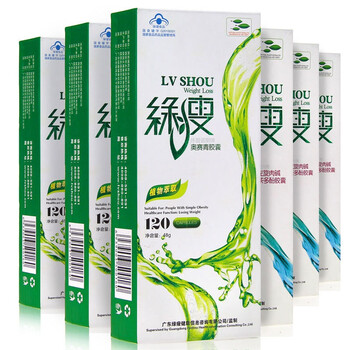 [内调巩固]绿瘦 左旋肉碱 完美s曲线瘦组合(3盒)+奥赛青 体质调理组(3盒) 长效完美纤瘦体态