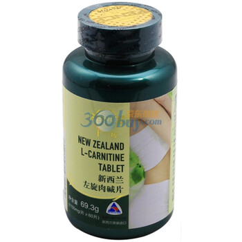 新西兰十一坊左旋肉碱片 1155mg/片×60片/瓶