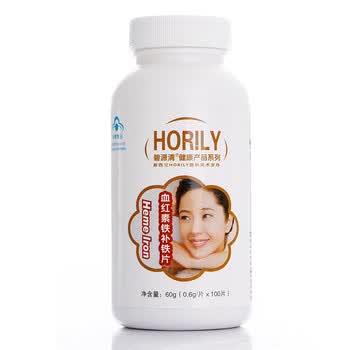 HORILY碧源清血红铁补铁片 600mg*100片