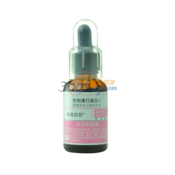 美丽加芬Beautyplus 洋甘菊原液