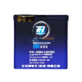 蓝调（TP） 蓝调系列 商务手机电池 SL-7390适用于诺基亚（NOKIA)5610XM/5611XM/5700XM等机型