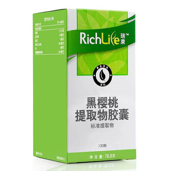 瑞萊 黑樱桃提取物胶囊 120片