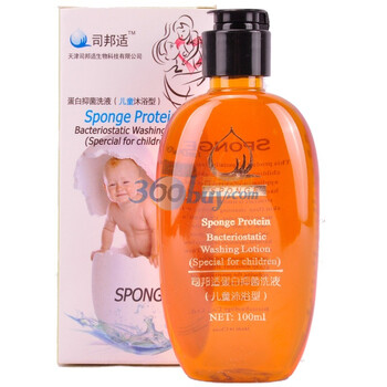 司邦适白抑菌洗液(儿童沐浴型)100ml