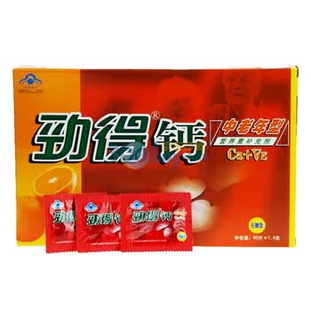 劲得钙营养素补充剂(中老年型)(无糖)1.4g*60片