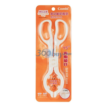 Combi 康贝 多功能奶瓶夹 9542