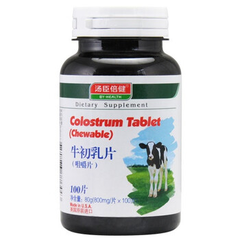 汤臣倍健 牛初乳片 咀嚼片 800mg/片*100片