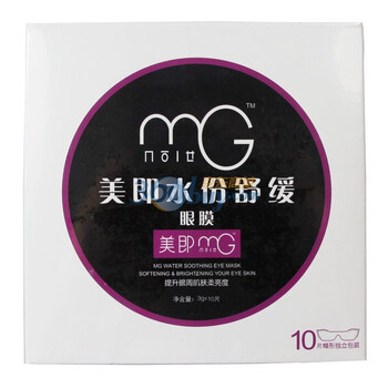 美即水份舒缓眼膜10对