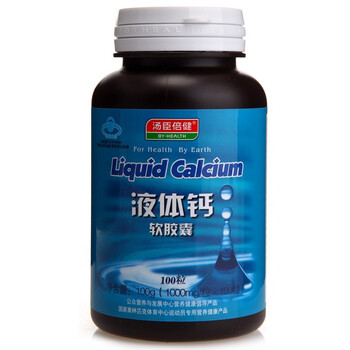 汤臣倍健液体钙软胶囊1000㎎×100粒(钙加D)
