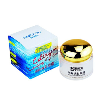姿美堂明眸焕采眼霜20g
