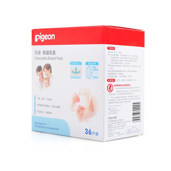 贝亲 孕妇用品 防溢乳垫36片盒装 QA18