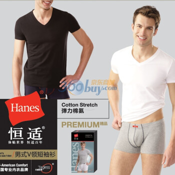 Hanes 恒适 男式 V领短袖（三件）套装