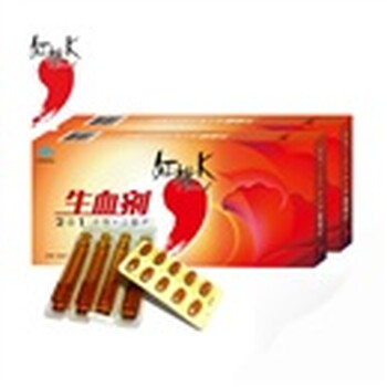 红桃K牌 生血剂口服液+片剂 二合一 10只装 【2盒*(10只+10片)】补血补气