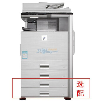 夏普(SHARP)MX-M363U数码复合机