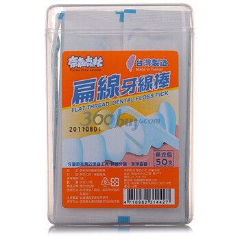 奈森克林扁线牙线棒50支（单支包）
