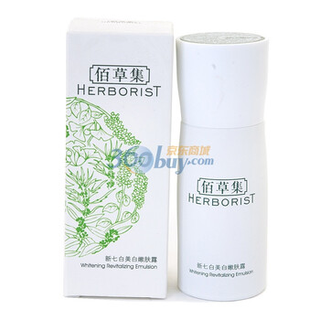 佰草集HERBORIST 新七白美白嫩肤露50ml