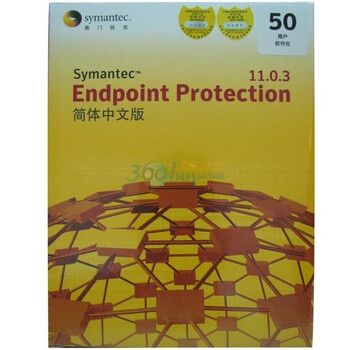 诺顿中小企业简体中文版50用户（SEP 11.0）