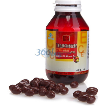 善元堂维生素C加维生素E500mg/粒×100粒 抗氧化 抗衰老