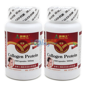 游博士胶原蛋白软胶囊500mg*100粒*2瓶
