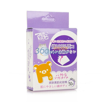 100%纯棉 亲肤美肌化妆棉/卸妆棉 50片/盒 P8513 颜色包装随机发