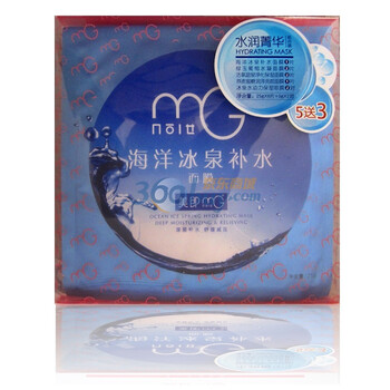 美即MG 水润菁华5送3组合装（6片面膜+2对眼膜）包邮