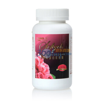 东海制药 鱼胶原蛋白软胶囊 500mg*180粒/瓶