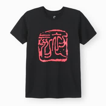 初刻CRUCCO T恤 初刻印章 男装 00009374 黑色 XXL