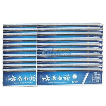 云南白药牙膏(留兰香)45g*20支 超值礼包