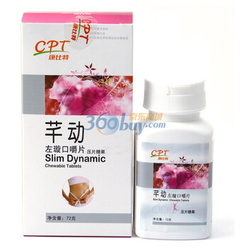 康比特芊动左璇口嚼片（压片糖果）1.2克*60片/瓶